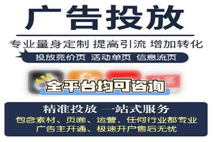 探索网络推广开户的多种可能性：案例集锦